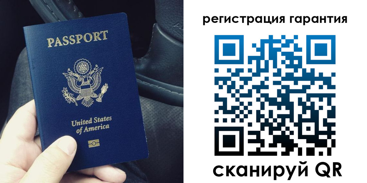 прописка регистрация в Никольске
