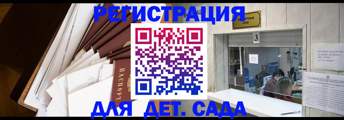 форма 3 в Никольске